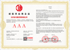 Κίνα Cangzhou Junxi Group Co., Ltd. Πιστοποιήσεις